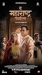 The Maharashtra Files
